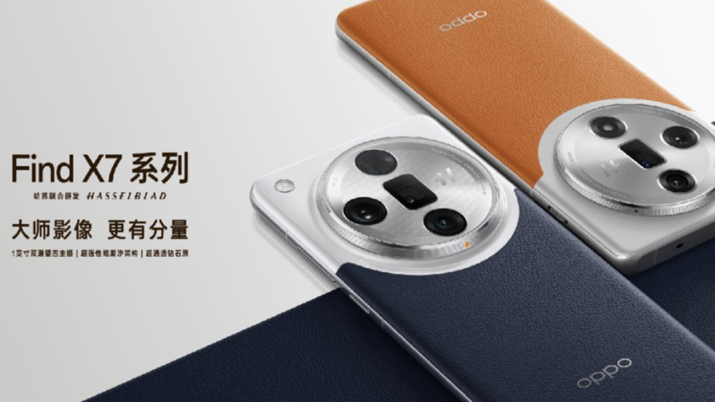 Oppo Find X7