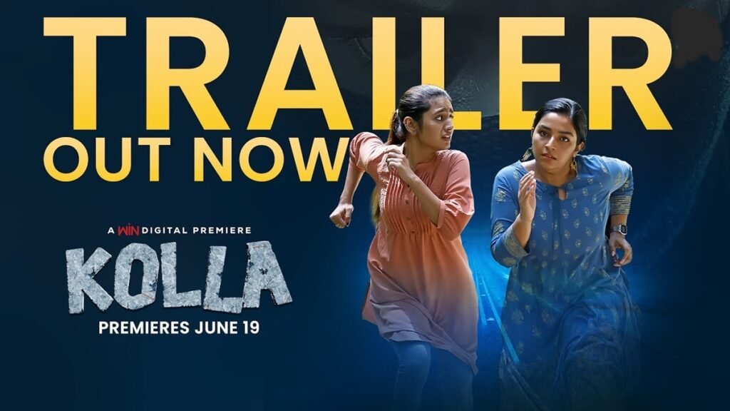 Kolla Movie Review