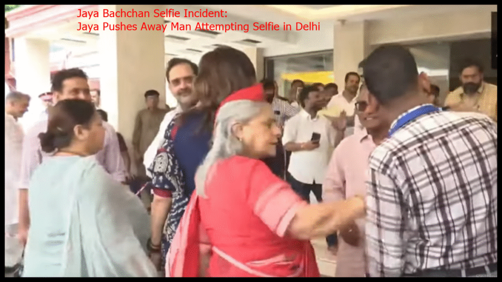 Jaya Bachchan Selfie Incident