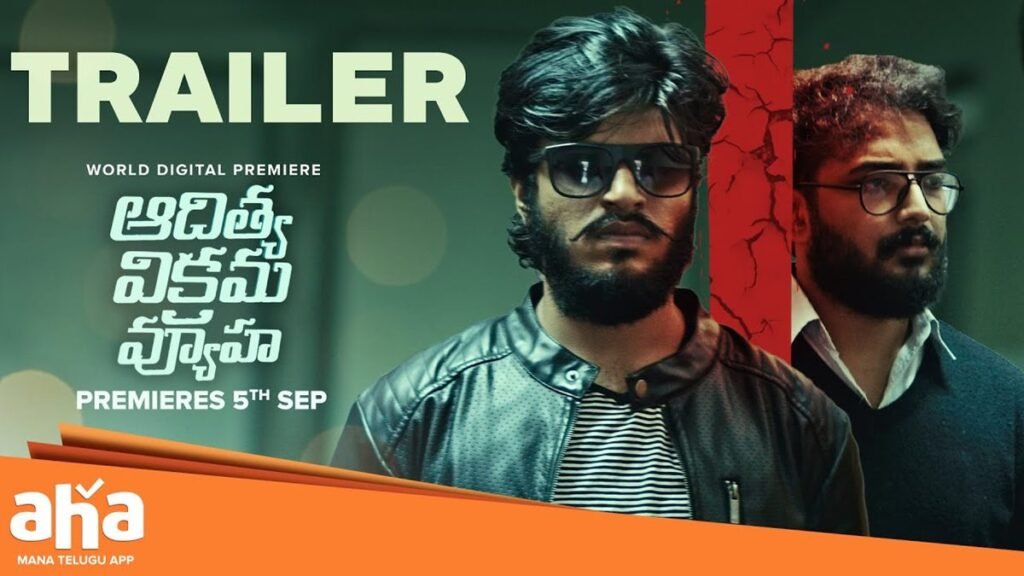 Adithya Vikrama Vyuha Movie Review