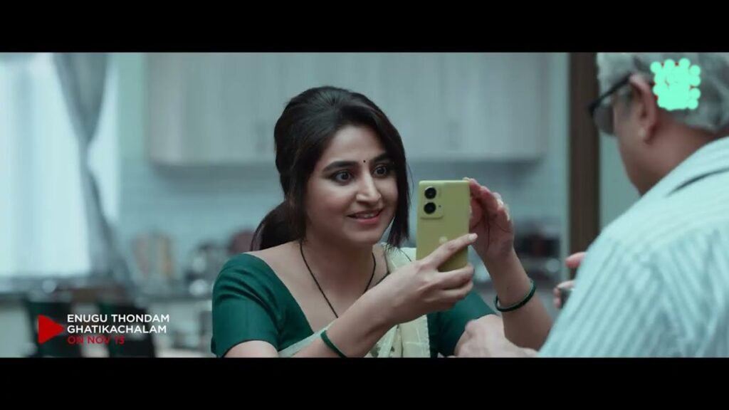 Yenugu Thondam Ghattikachalam Review